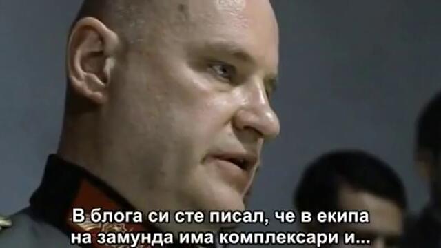 Хитлер получи бан в замунда !   ( луд смях ) + Превод !!