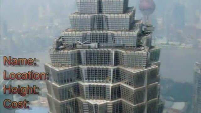 Топ 10 Най-високи Сгради В Света