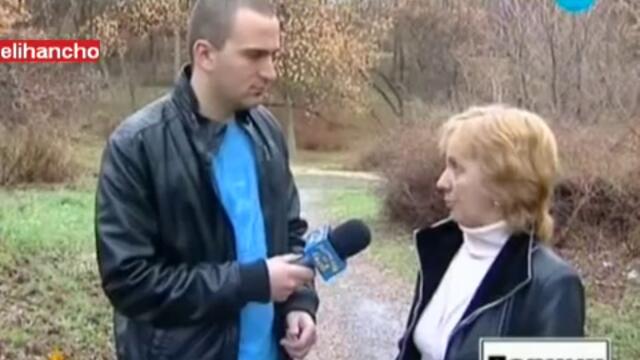 Шокиращо - Алчен лекар взима последните пари на Болна жена