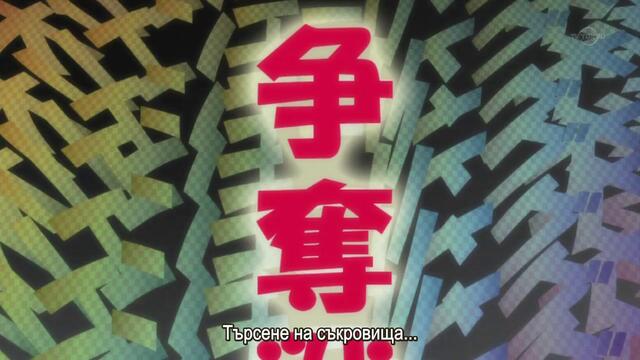 Baka to Test to Shokanju - 05