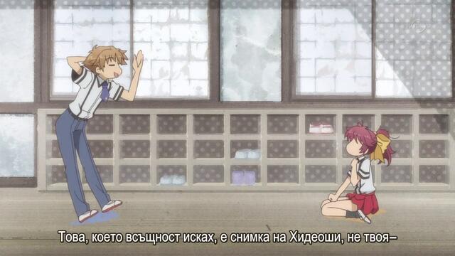 Baka to Test to Shokanju - 08