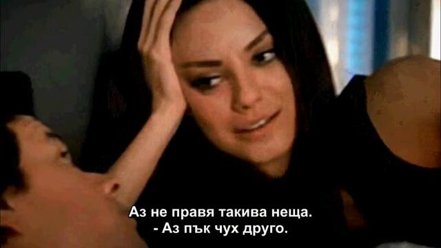 Приятелю тед  най смешното