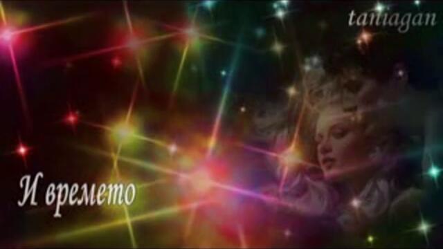 Unchained Melody - The Righteous Brothers  (превод)