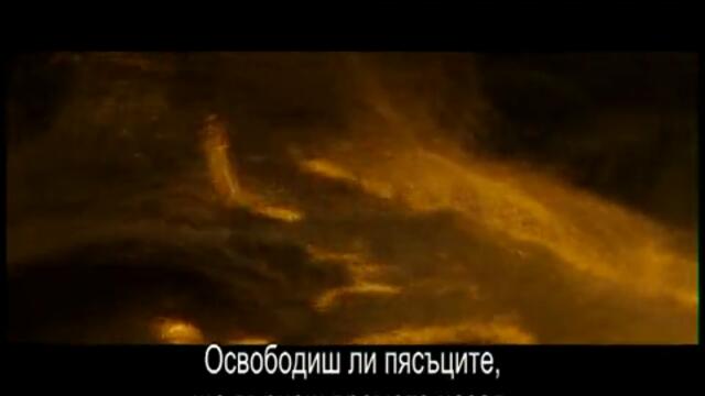 Принцът на Персия трейлър със субтитри на български