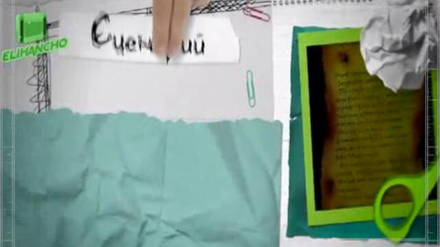 Весела Компания Епизод 1 Част 1-2