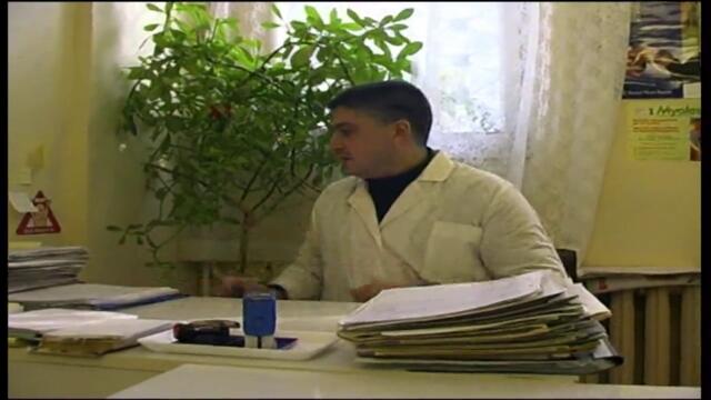 Добро Лекарство