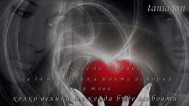 Love Story - Andy Williams (превод)