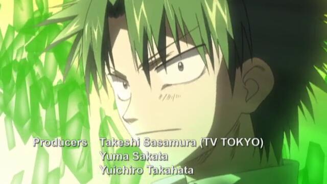 The Law Of Ueki - 14