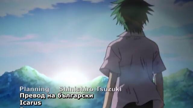 The Law Of Ueki - 23