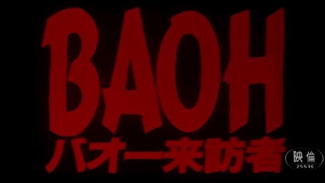 BAOH OVA