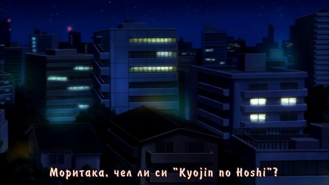 Bakuman - 04