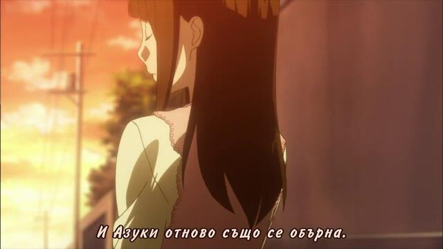Bakuman - 05