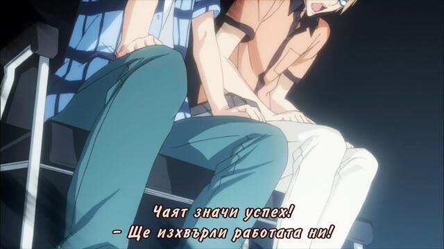 Bakuman - 07
