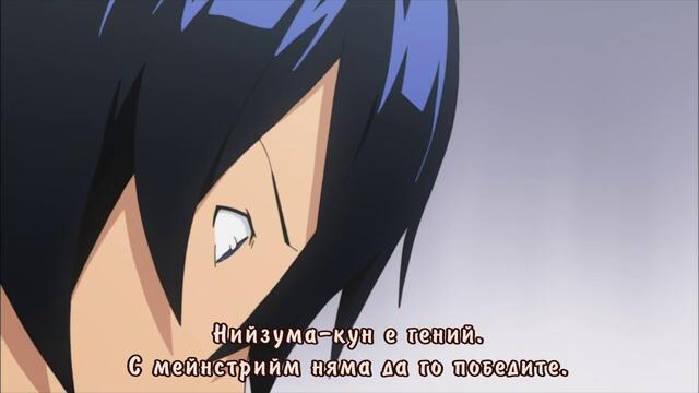 Bakuman - 15