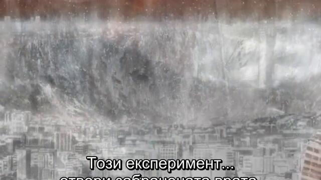 Asura Cryin II - 01