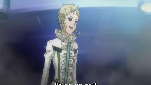 Asura Cryin II - 04