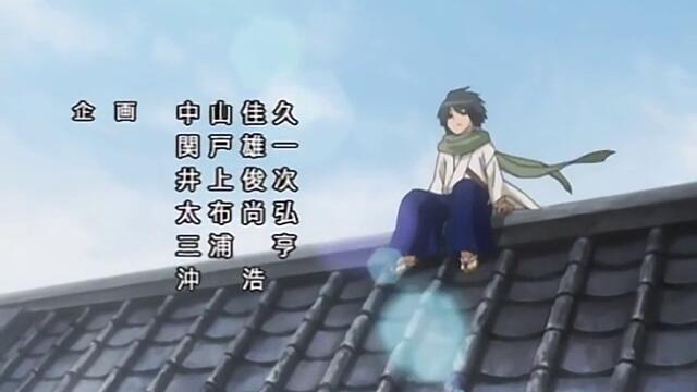 Asu no Yoichi - 04