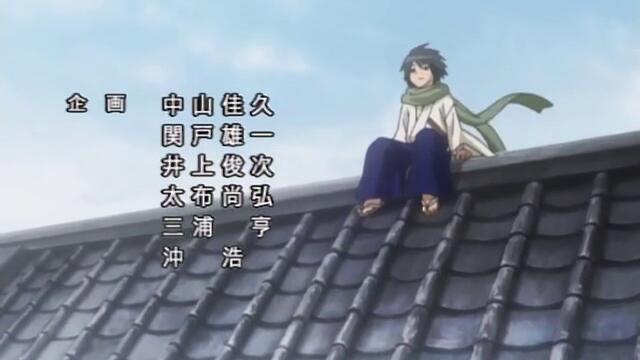 Asu no Yoichi - 09