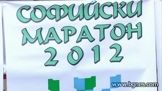 Спортен празник в София тази неделя - 21.10.2012г.