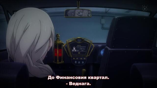 C-The Money of Soul and Possibility Control - 03