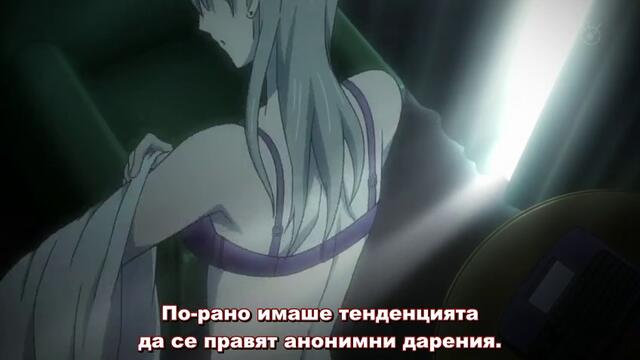C-The Money of Soul and Possibility Control - 06