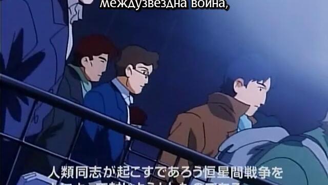 Seikai no Monshou - 02