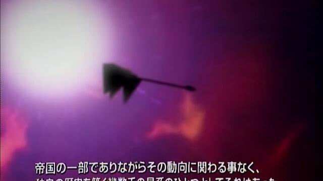 Seikai no Monshou - 06
