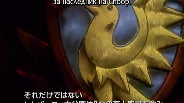 Seikai no Monshou - 12