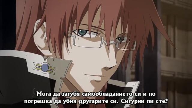 Break Blade - 05