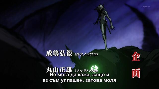 Casshern SINS - 13