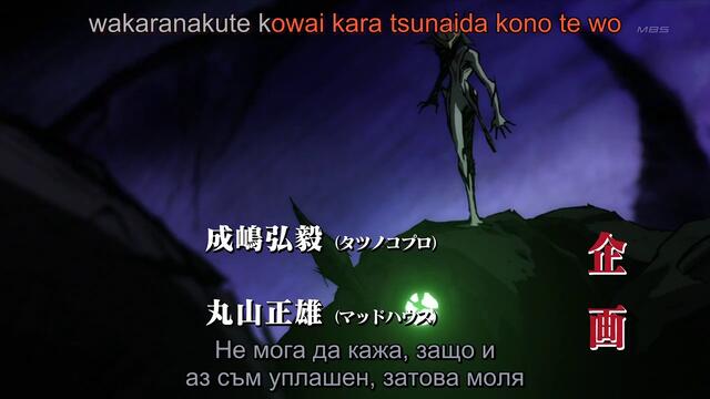 Casshern SINS - 19