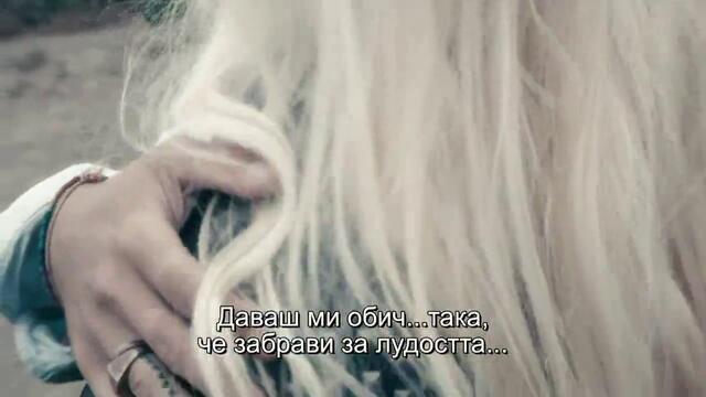 Превод! Amelia Lily - You Bring Me Joy (Official Video HD)
