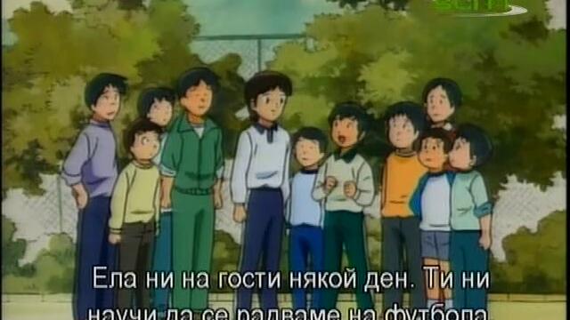Captain Tsubasa Road to 2002 - 03