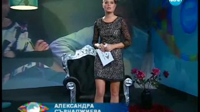 Vip Брадър 27.10.12 Част 1-3