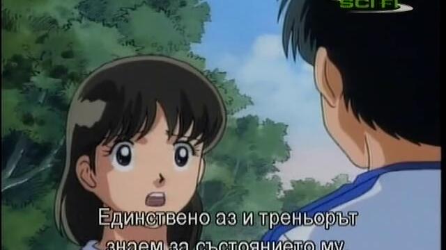 Captain Tsubasa Road to 2002 - 08