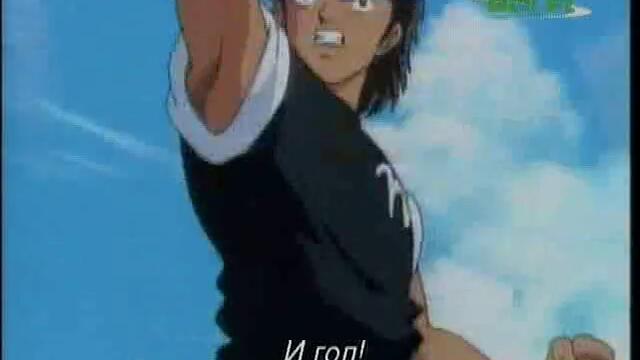 Captain Tsubasa Road to 2002 - 10