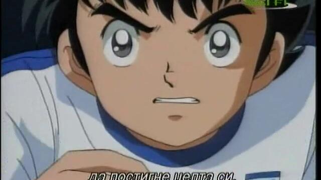 Captain Tsubasa Road to 2002 - 11