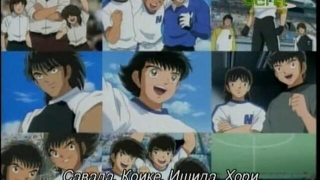 Captain Tsubasa Road to 2002 - 20
