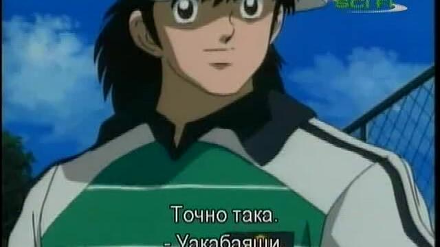Captain Tsubasa Road to 2002 - 21