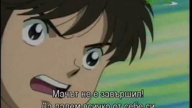 Captain Tsubasa Road to 2002 - 22
