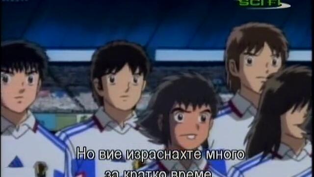 Captain Tsubasa Road to 2002 - 28