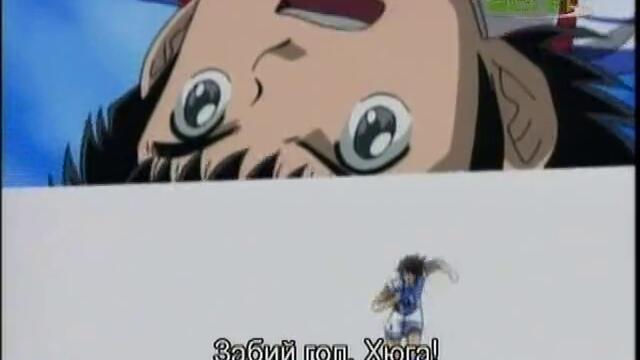 Captain Tsubasa Road to 2002 - 31