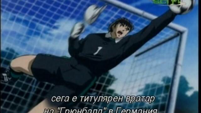 Captain Tsubasa Road to 2002 - 38