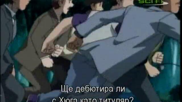 Captain Tsubasa Road to 2002 - 46