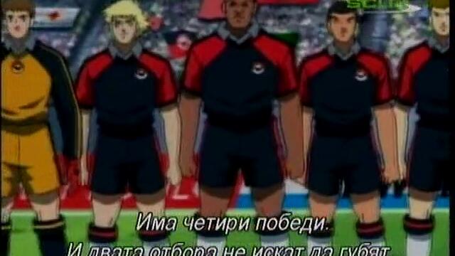 Captain Tsubasa Road to 2002 - 50