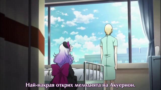 Aquarion EVOL - 07