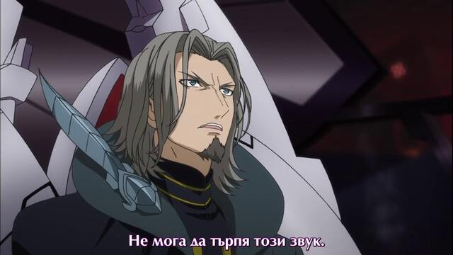 Aquarion EVOL - 11