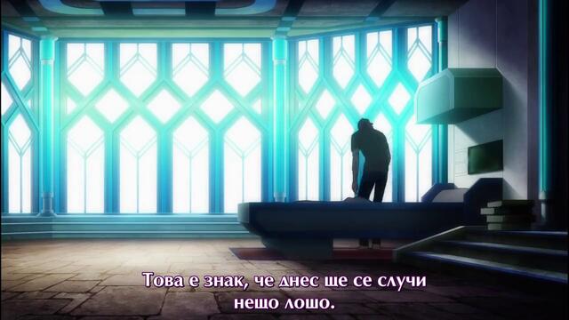 Aquarion EVOL - 13
