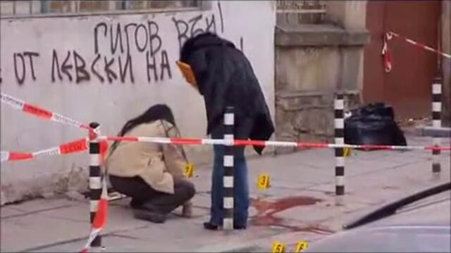 Йордан Динов - бизнесмен убит в центъра на София 2012 г.