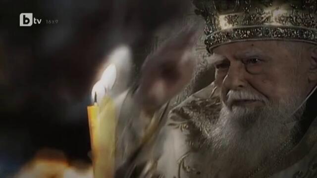 Поклонението пред тленните останки на патриарх Максим е насрочено за четвъртък